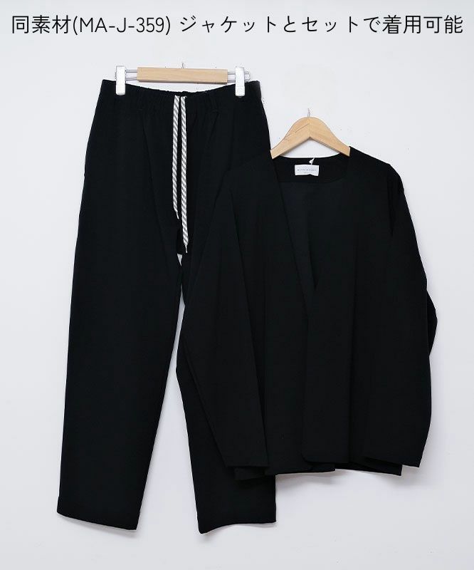 manual alphabet｜JOURPANTS TAPERD ジャージーテーパードパンツ [[MA-P-278]][D]