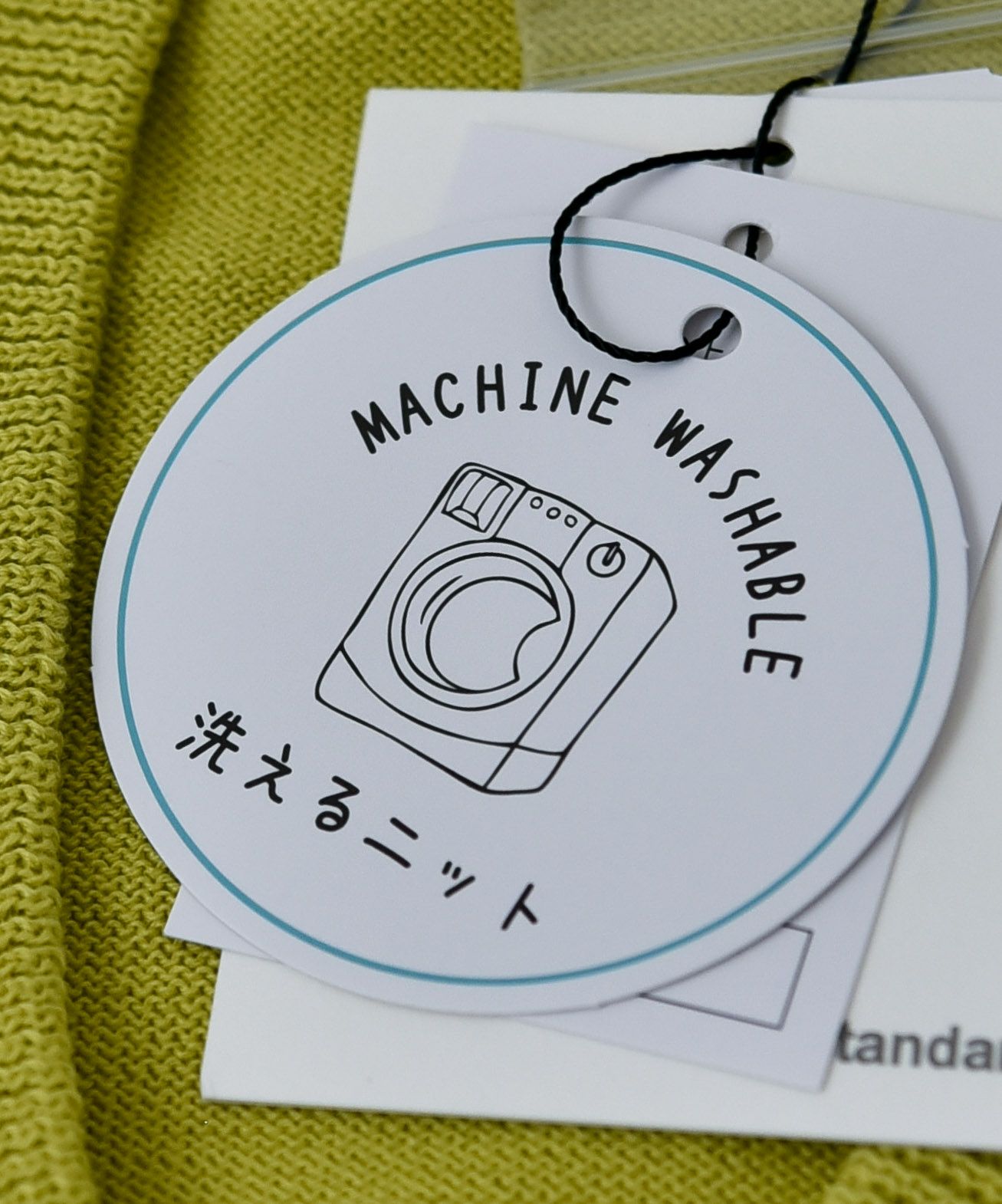 day standard｜モモンガカーデ [[S51014-01]][D]