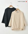 prit｜リネンコットンボイル7分袖裾ゴムコクーンプルオーバー [[P81511]][C]