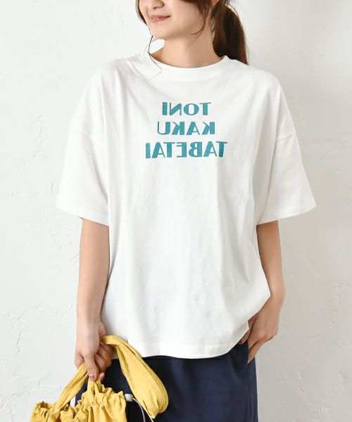 Gives a sense of fullment｜わんぱくロゴTee [[852308]][C]