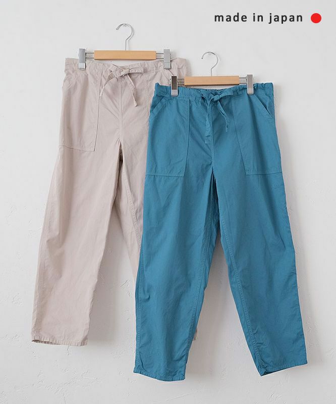 her.｜イージーカラーテーパード [[MTAH212-0413-2]][C]