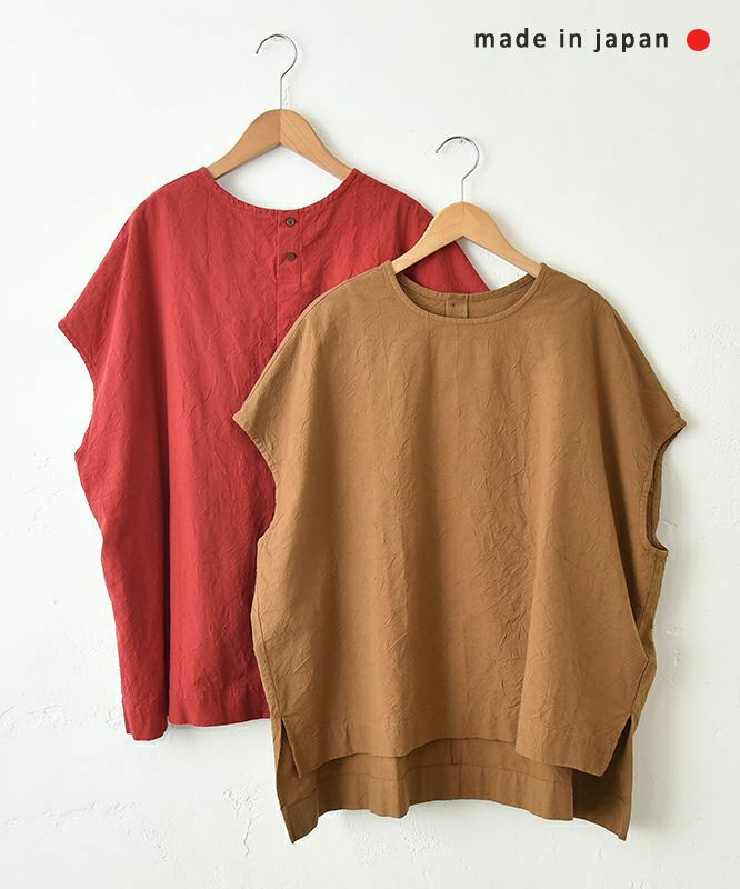 No18｜ワッシャーコットンプルオーバー [[CE1PO250402]][C]