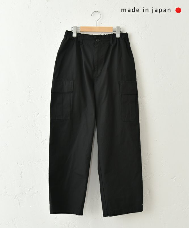 her.｜ミリタリーカーゴパンツ [[CE3PT240905C]][C]