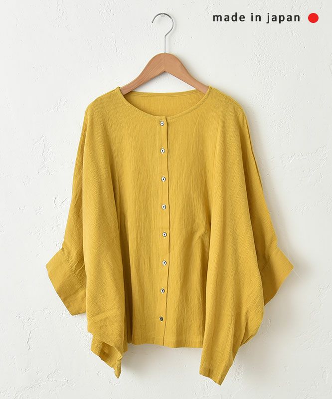 No18｜袖カフス前開きブラウス [[H25007]][C]