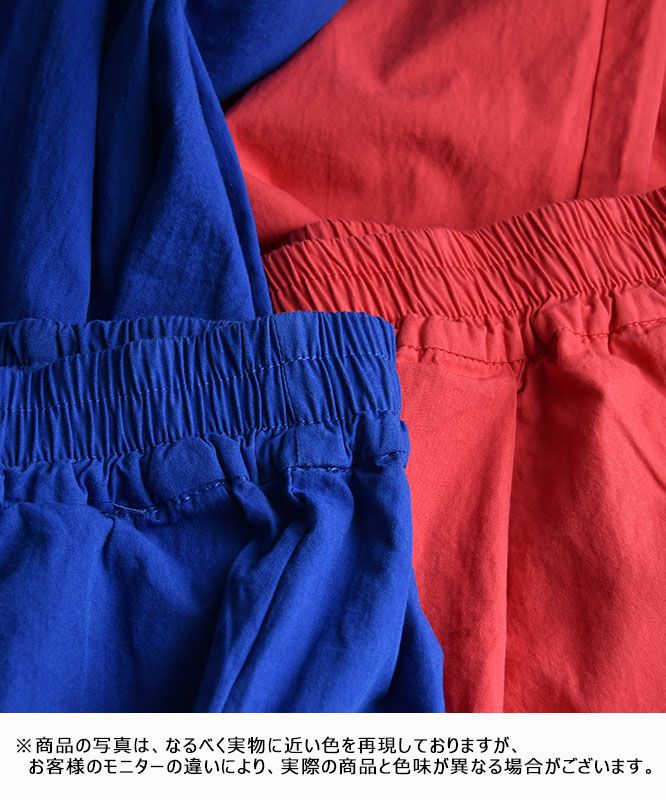  IN THE MARKET｜カラーイージーパンツ [[C-2387]][C]