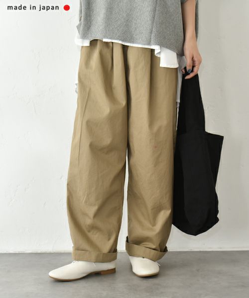 No18｜ツイルワイドボールパンツ [[CE1PT231008R]][C]