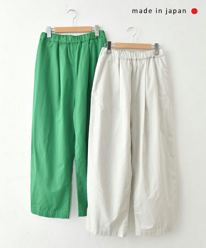  No18｜ツイルワイドボールパンツ [[CE1PT231008R]][C]