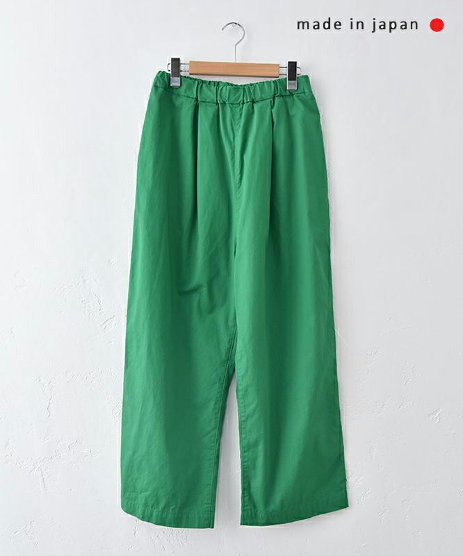  No18｜ツイルワイドボールパンツ [[CE1PT231008R]][C]