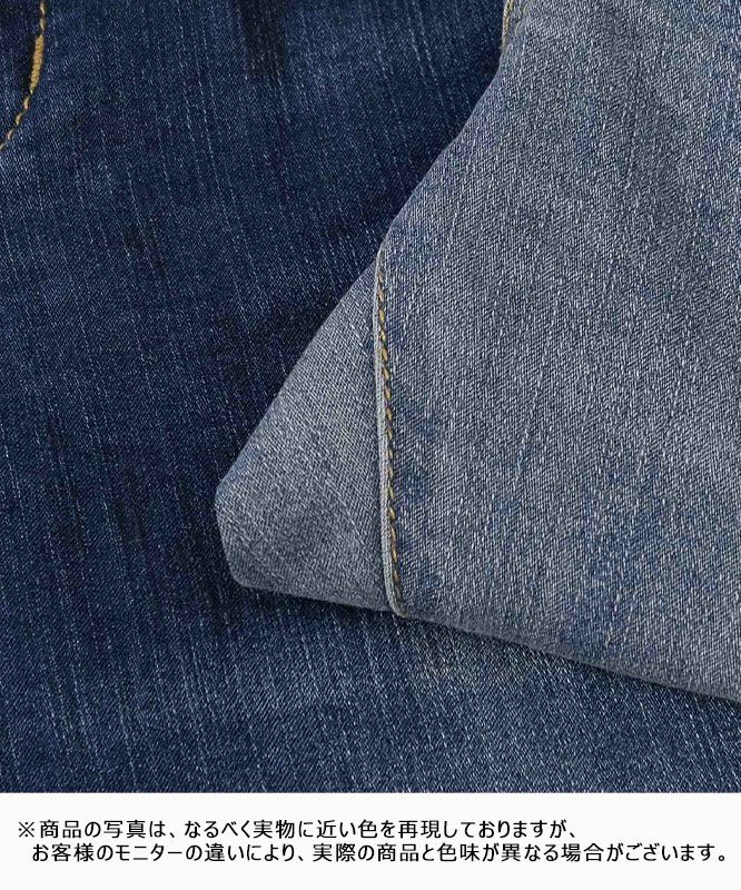 day standard｜接触冷感ストレッチデニム　レギュラーストレートパンツ [[X2-127A]][D]