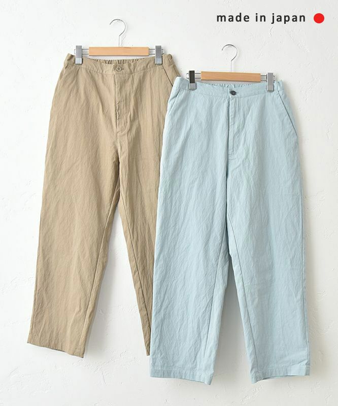 her.｜コットンナイロンゆるテーパードパンツ [[CE3PT240501B]][C]
