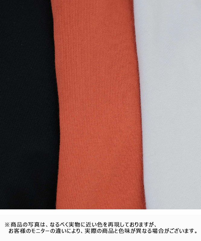 day　standard｜ドローコードTee [[d-c-005]][D]