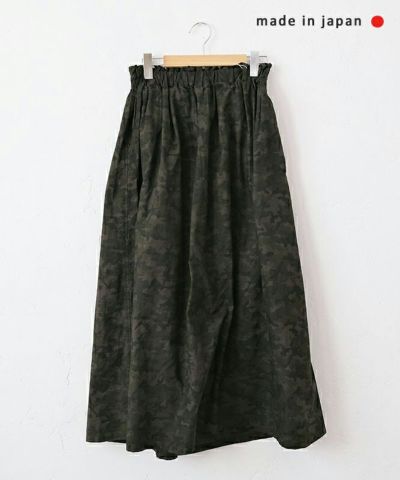 スカート | ma28 ONLINE STORE