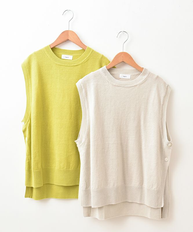 hagumu｜サイドボタンリネンニットベスト [[ha-BE-28]][C]