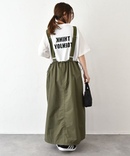 Gives a sense of fullment｜2wayジャンスカ [[852164]][C]