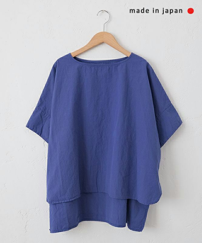 No18｜フロントラウンドヘムプルオーバー [[CE1PO250405]][C]