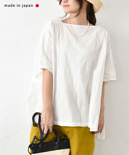 No18｜肩切替ワイドプルオーバー [[H25009]][C]