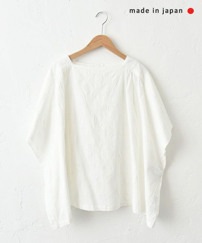 No18｜肩切替ワイドプルオーバー [[H25009]][C]