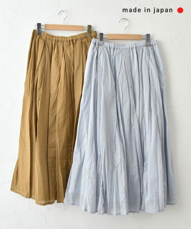 No18｜マチ入りタックスカート [[H25012]][C]