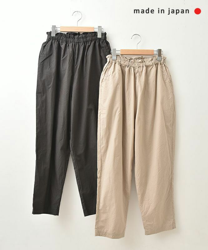 No18｜テーパードイージーパンツ [[MA-35810]][C]