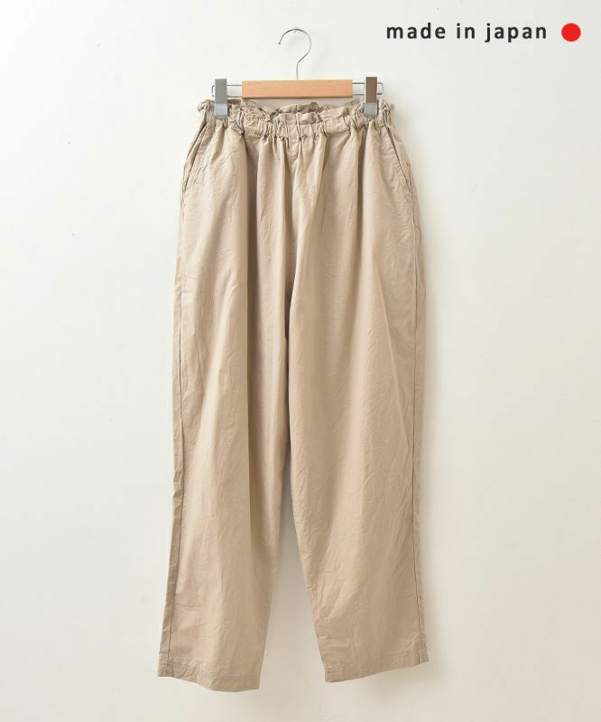 No18｜テーパードイージーパンツ [[MA-35810]][C]