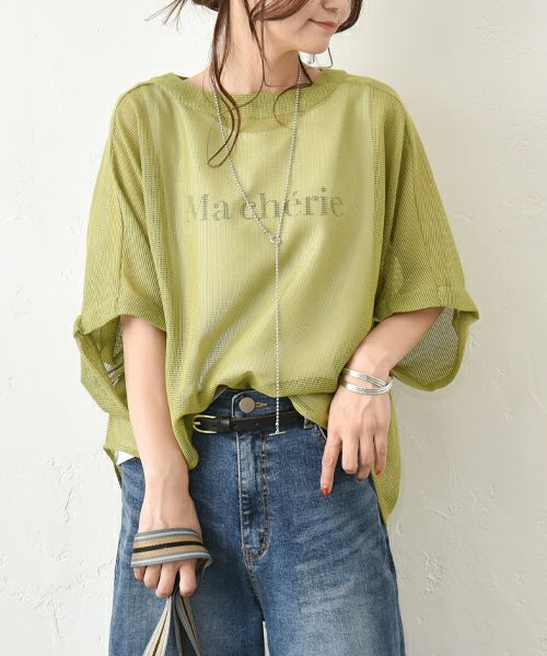 HUMS｜タンクセットメッシュプルオーバー [[CJM-0007]][C]