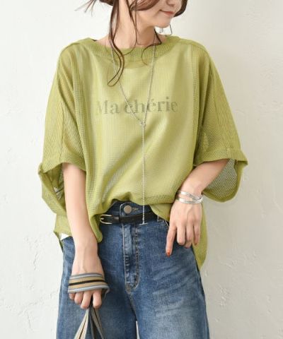 cafe de INDiGo（カフェ ド インディゴ） | ma28 ONLINE STORE