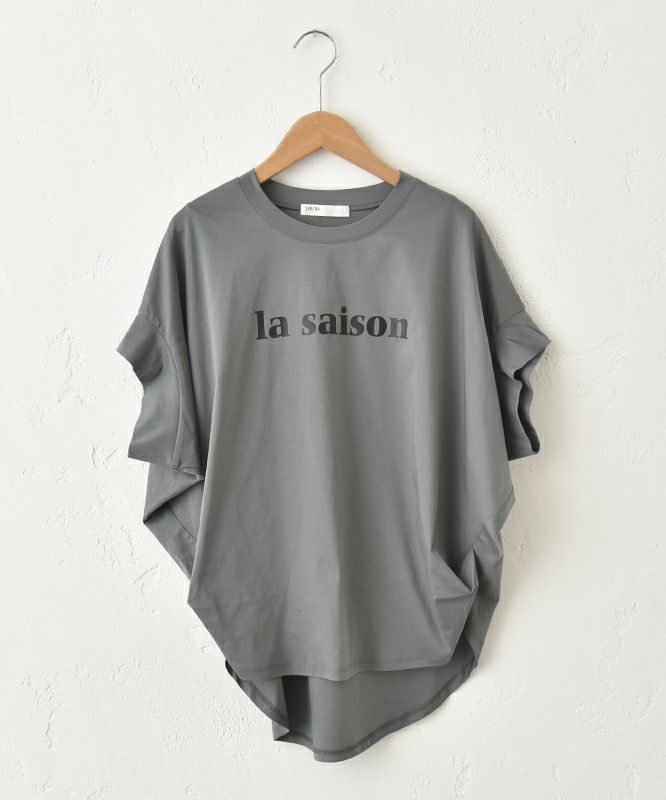 HUMS｜ロゴT [[CJM-0008]][C]