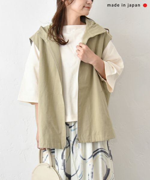 No18｜コットンツイルフーデッドベスト [[80525]][C]