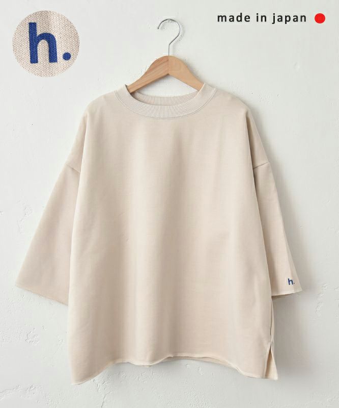 her.｜裾カットオフ9分袖カットソー [[131326H]][C]
