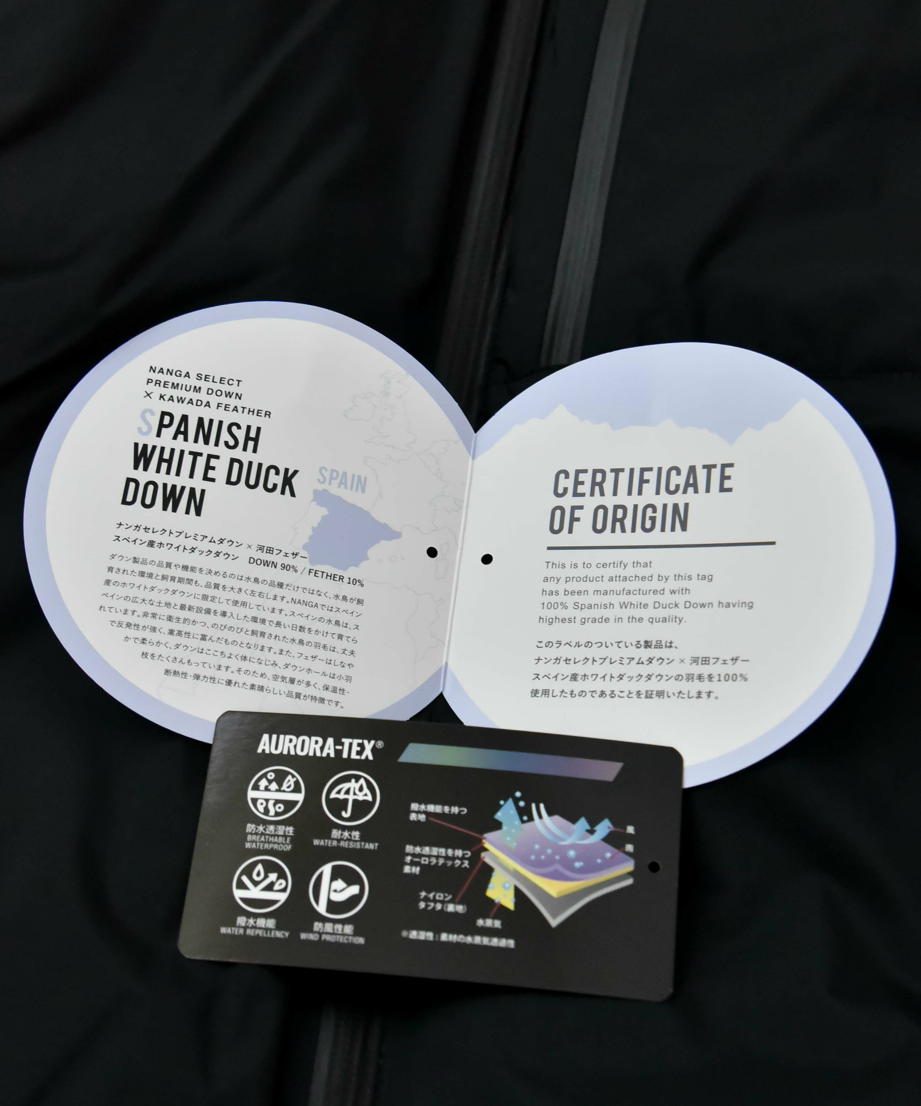 NANGA｜AURORA TEX DOWN JACKET [[ND2441-1A001-25AW]][D]