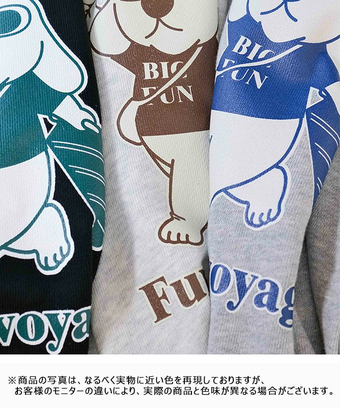 FUN｜Fun Voyage [[F-25050553]][D]