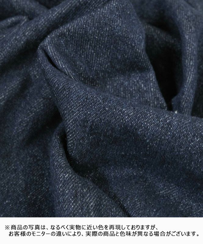day standard｜ノーカラーGジャン [[day-029]][D]