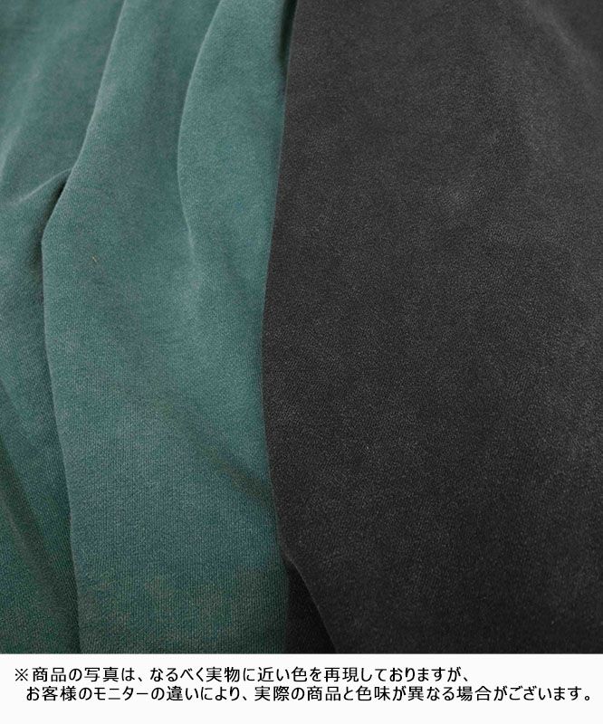 day standard｜ピグメントスウェットスカート [[d-c-009]][D]