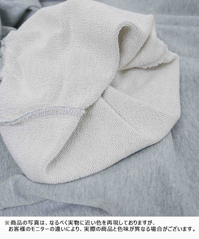 day standard｜イージーストレートスウェットパンツ [[d-c-0010]][D]