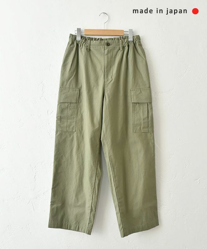 her.｜ミリタリーカーゴパンツ [[CE3PT240905B]][C]