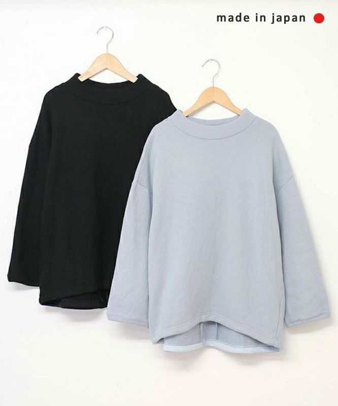  her.｜ふわもち裏毛ハイネックプルオーバー [[8255C-915]][C]