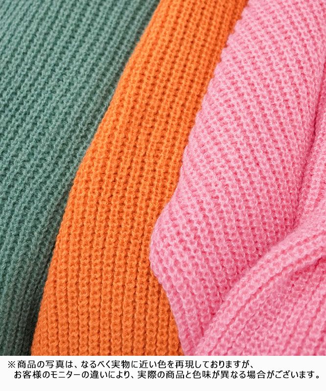 day standard｜カラフルざっくりニット [[10-01-67625]][D]