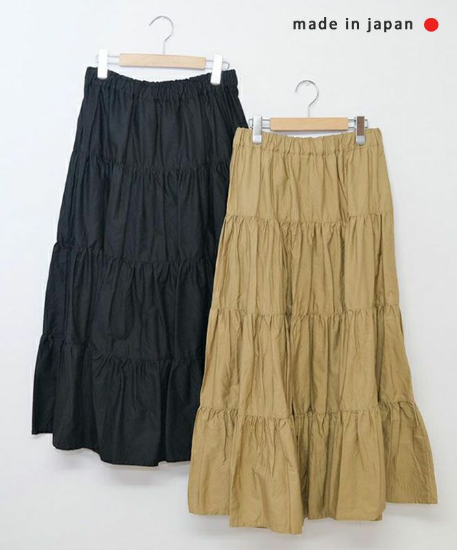 No18｜ティアードスカート [[H25019]][C]