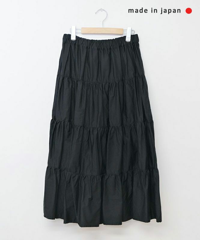 No18｜ティアードスカート [[H25019]][C]