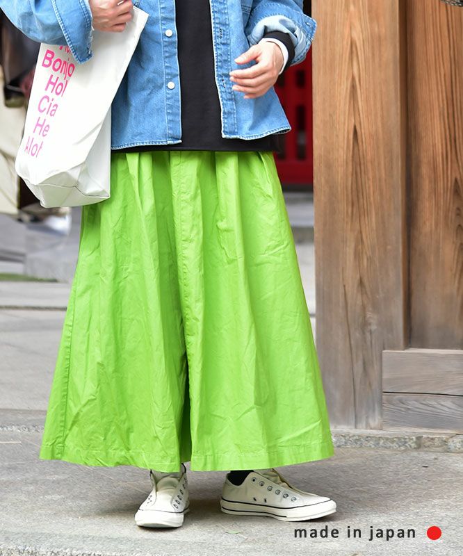 her.｜タックギャザースカート [[MT2508YJ-0115]][C]