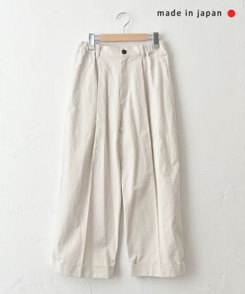 No18｜コットンリネンセンタープレスパンツ [[H26004]][C]